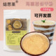 包邮 玛丽亚饼干粉预拌粉自制木糠杯蛋糕提拉米苏蛋糕装 饰烘焙原料