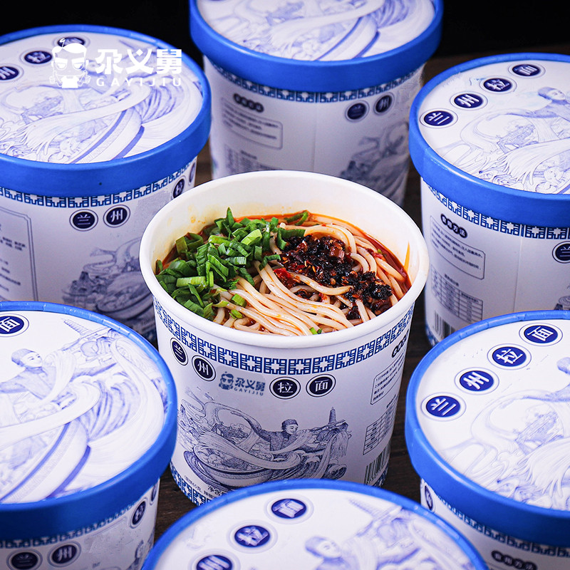 清真桶装兰州甘肃泡面方便面特产