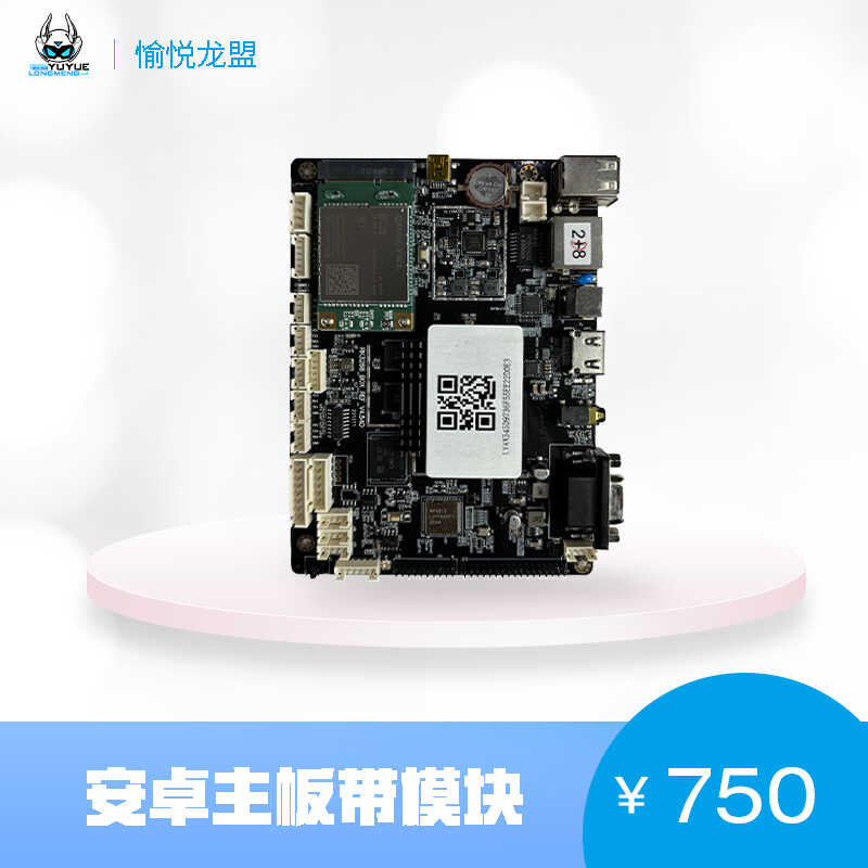 自动售币机配件游艺机/娃娃机/扭蛋