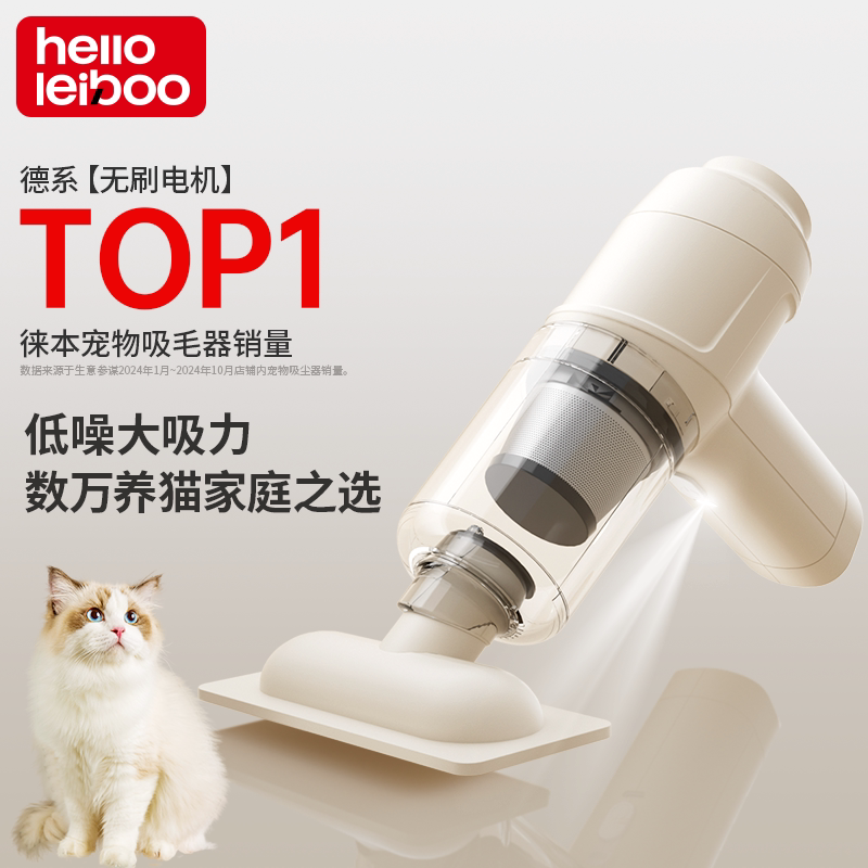 【猫毛吸毛器】宠物吸猫毛神器