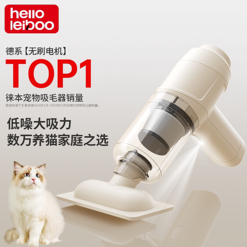 【猫毛吸毛器】宠物吸猫毛神器