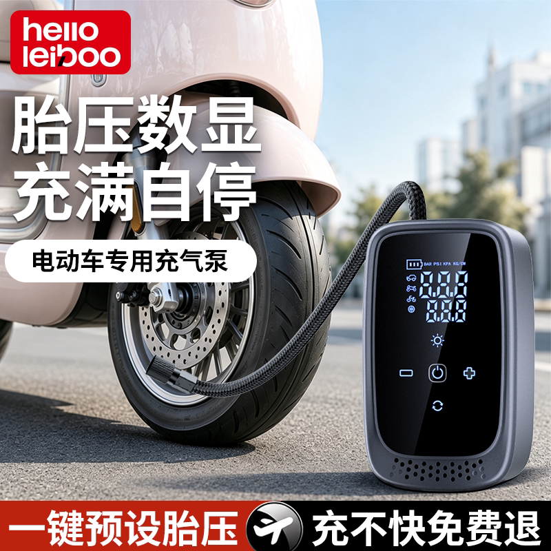 电动车打气筒家用通用电瓶自行车充气泵公路新型高压单车带气压表