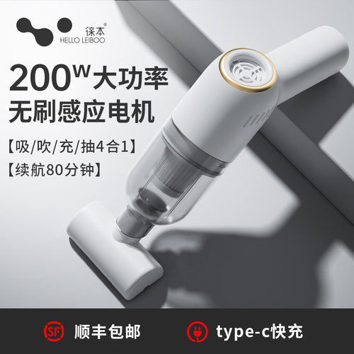 徕本无刷吸吹抽充四合一吸尘器