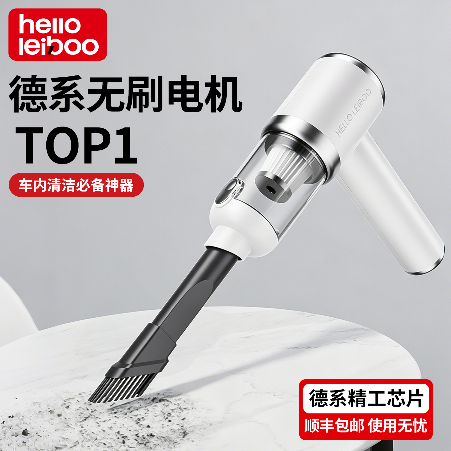车载吸尘器手持小型汽车专用超强吸力适用于小米汽车用家用两用
