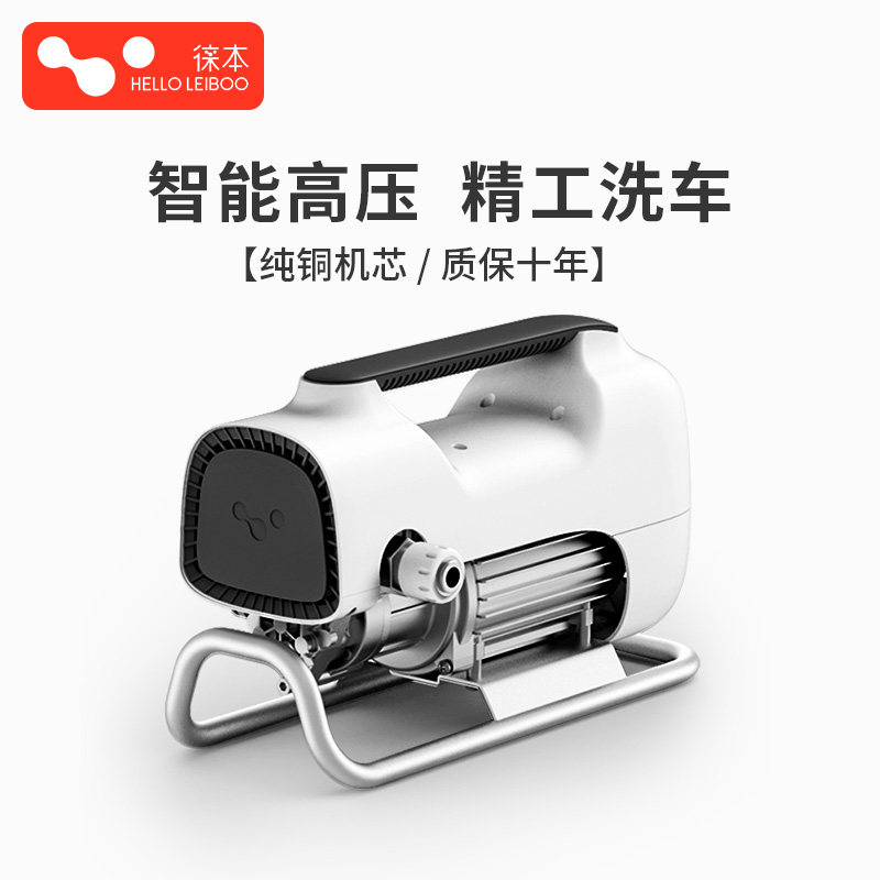 Helloleiboo 徕本品牌属于哪个国家 是什么档次 徕本品牌怎么样 徕本品牌介绍 十大牌子网