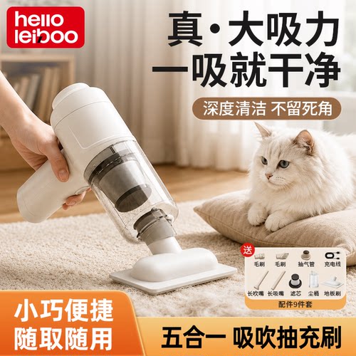 手持小型大吸力家用清洁吸尘器