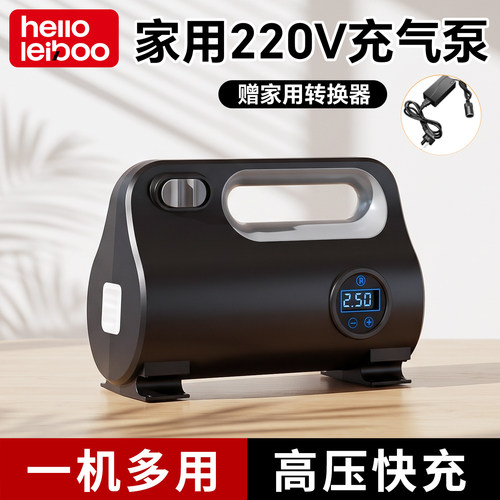 220v充气泵家用自动高压便携气泵汽车轮胎篮球游泳圈气柱袋打气机