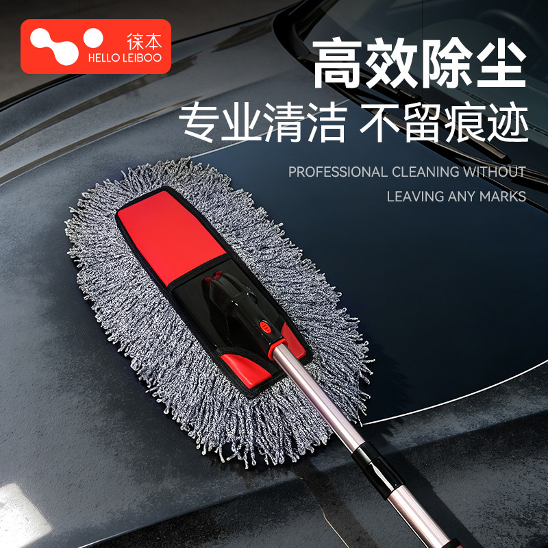 徕本汽车除尘掸子蜡刷不伤漆擦车专用拖把刷子车灰尘车用蜡拖神器,汽车用品/电子/清洗/改装,车掸/蜡拖,淘宝优惠券,粉丝福利购,淘宝优惠卷