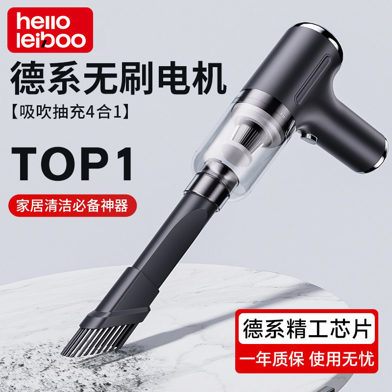 桌面吸尘器家用大吸力清灰风枪usb电脑主机清灰尘手机箱橡皮屑手持小型无线便携式吹吸一体高强力电动吹尘枪