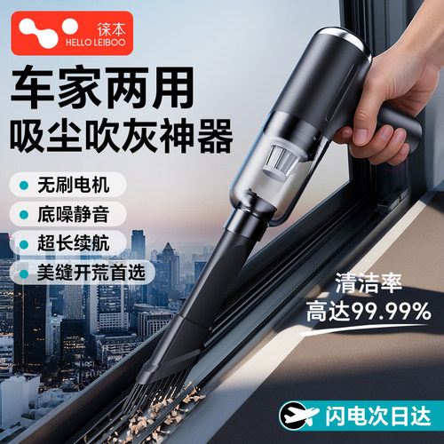 【家政级】家用大吸力吸尘器