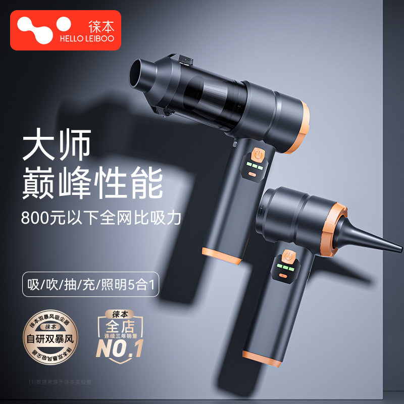 车载吸尘器车用无线充电适用于小米汽车家用超强吸力小型手持车内
