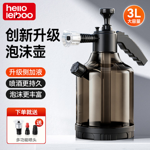 升级侧开口【泡沫喷壶】