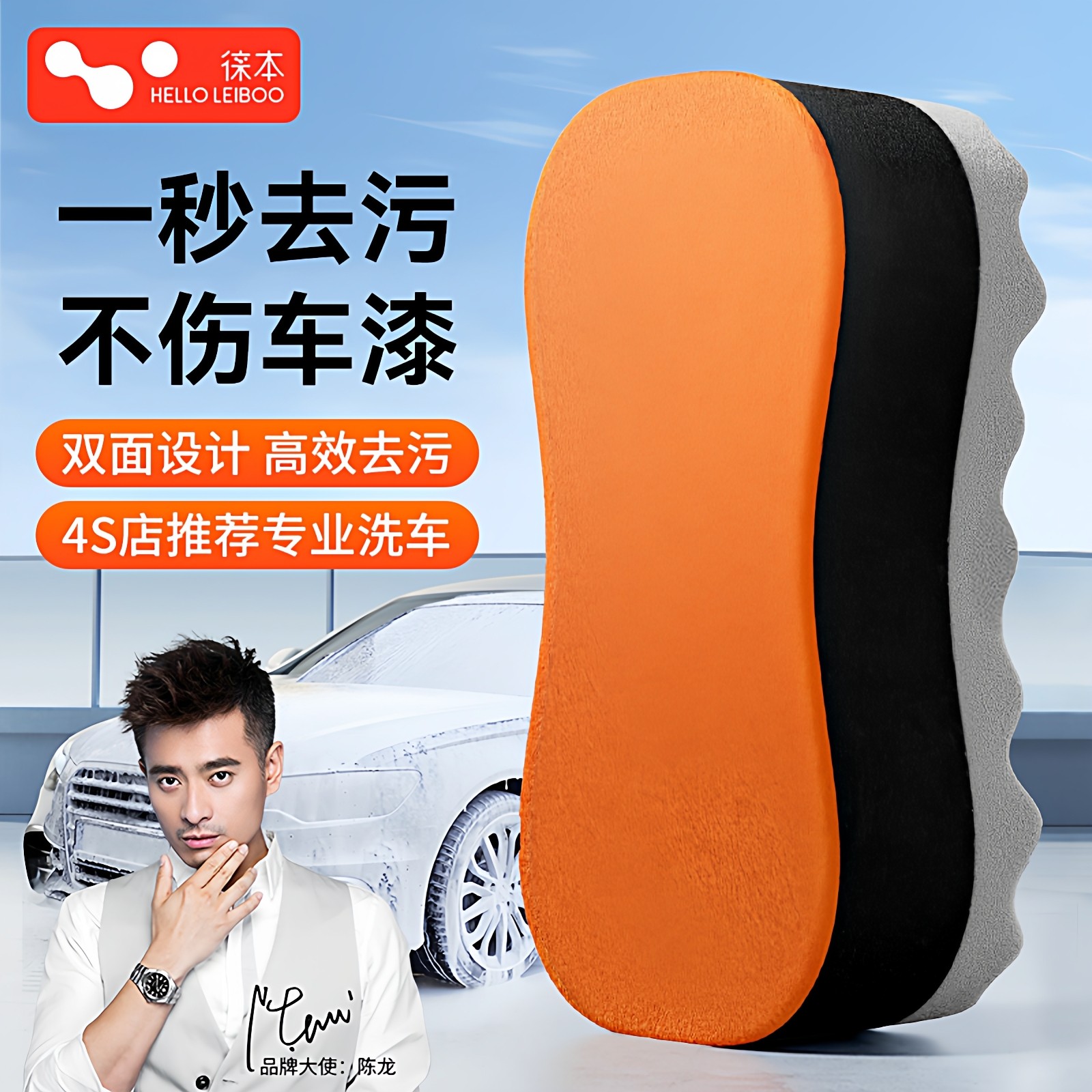 洗车海绵专用吸水魔力擦泡沫清洁漆面强力去污泥神器擦车大海绵块