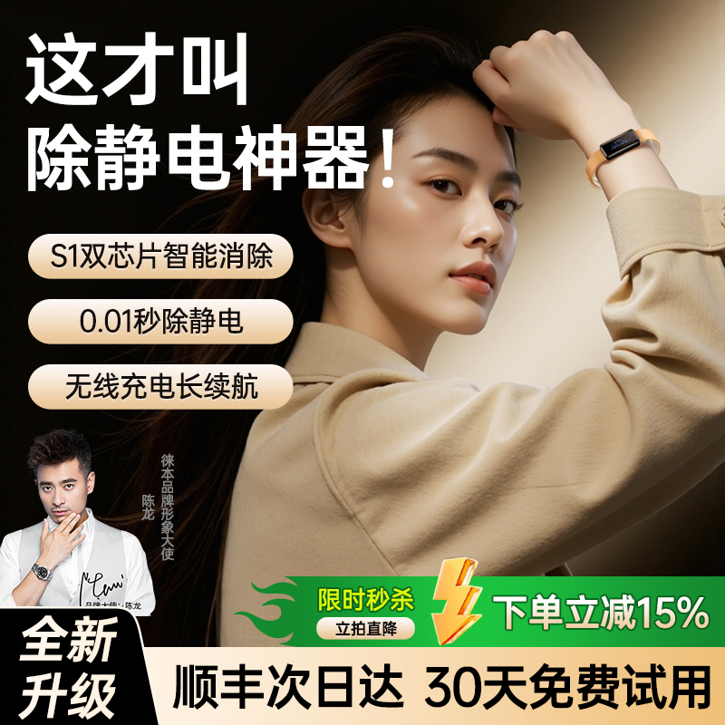 小米冬季防静电手环屏显防水防尘