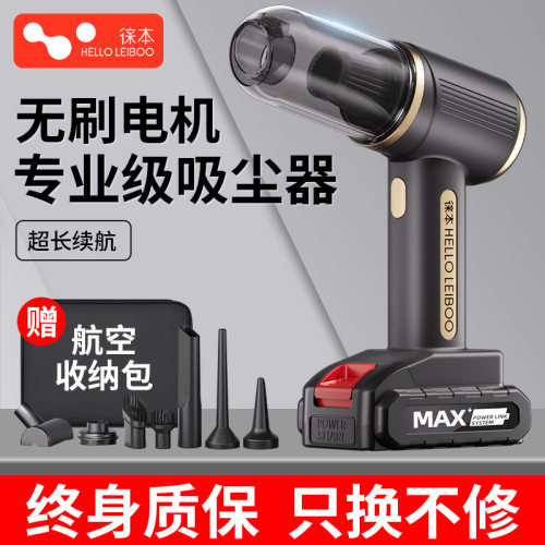 可拆卸式锂电无刷感应吸尘器