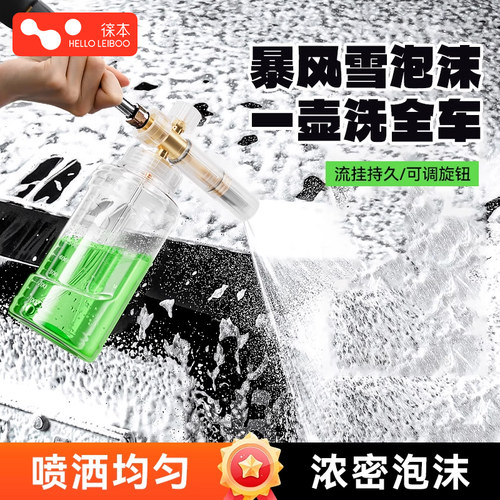 【热销爆款】适配99.9%水枪