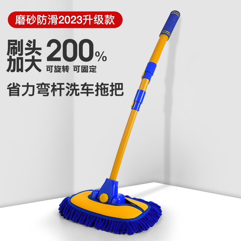 洗车拖把不伤车专用软毛刷子掸子可伸缩弯杆汽车擦车除尘工具套装