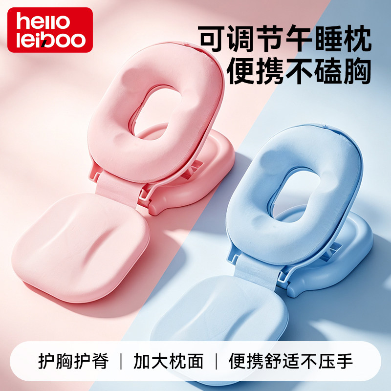 徕本午休睡枕头趴趴睡觉教室午睡神器抱枕中小学生儿童专用桌子上