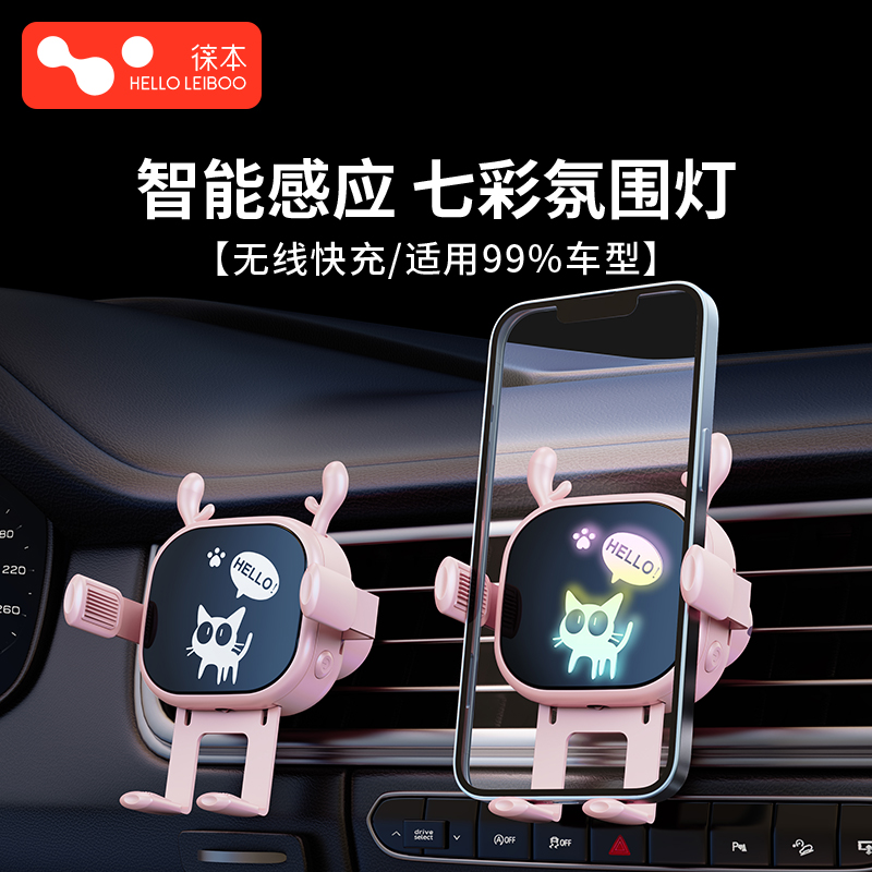 专为开车女生定制！无线快充支架