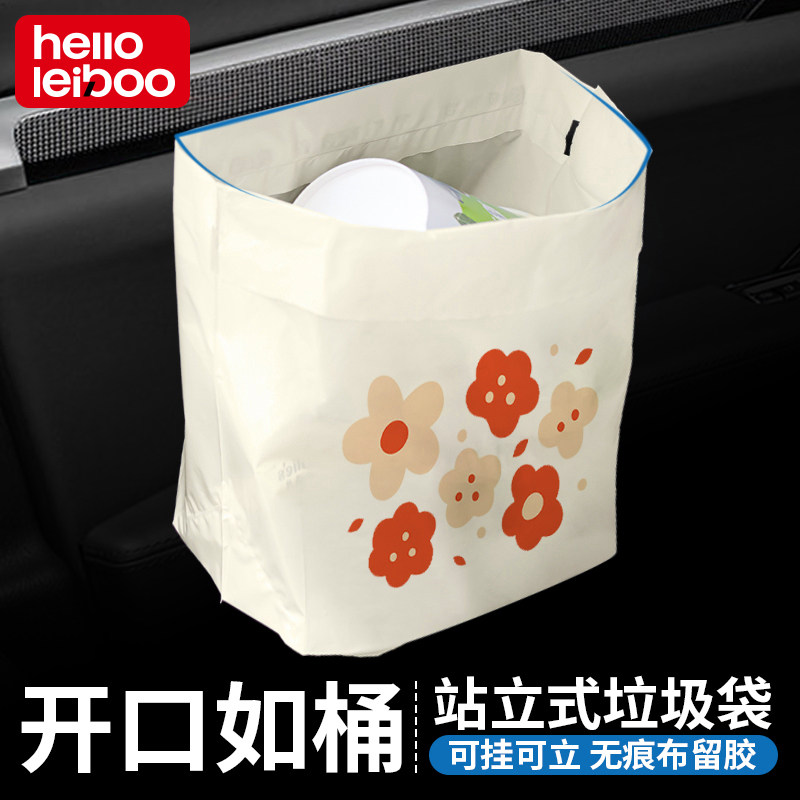 汽车载垃圾袋粘贴式可挂桶上内站立一次性高级感收纳便携专用大号