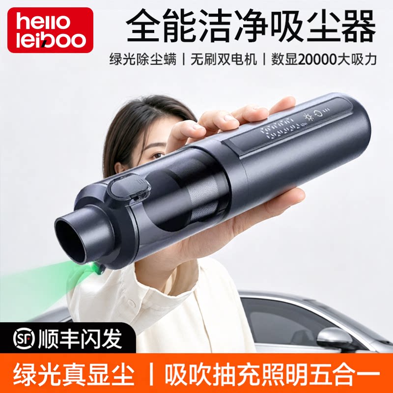 车载吸尘器大吸力超强吸力手持小型USB车用家用两用便携式吹吸机