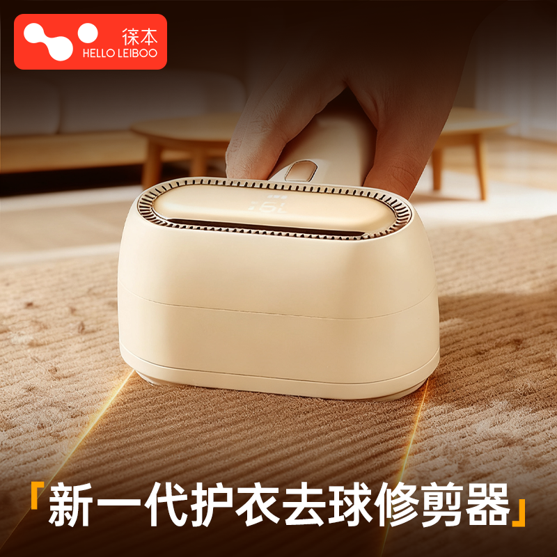 毛球修剪器家用剃毛器衣服起球不伤衣刮毛衣去毛球神器打毛去球器