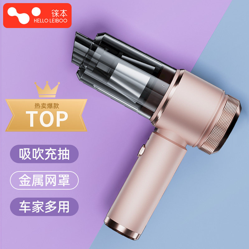 【李佳琦直播间】车载吸尘器汽车车用小型手持吸吹车内大超强吸力