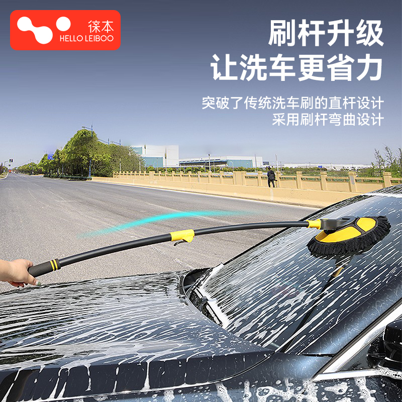 【徕本雪尼尔加粗绒柱】弯杆拖把