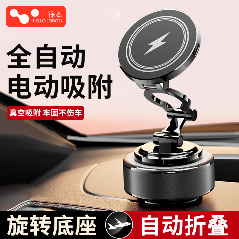 车载手机支架NO1】无线充电专利