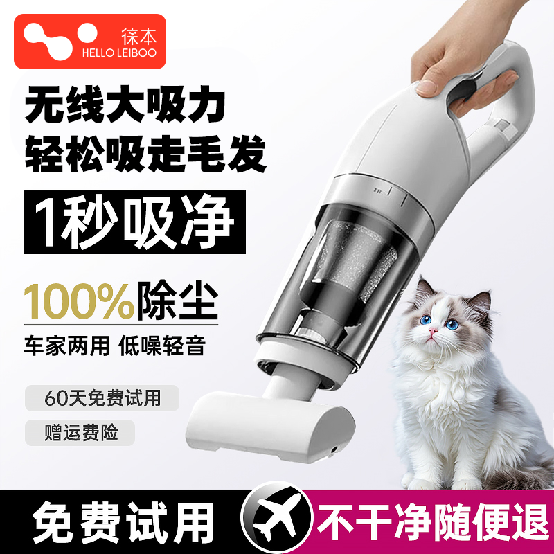 吸猫毛车载超大吸力小型汽车