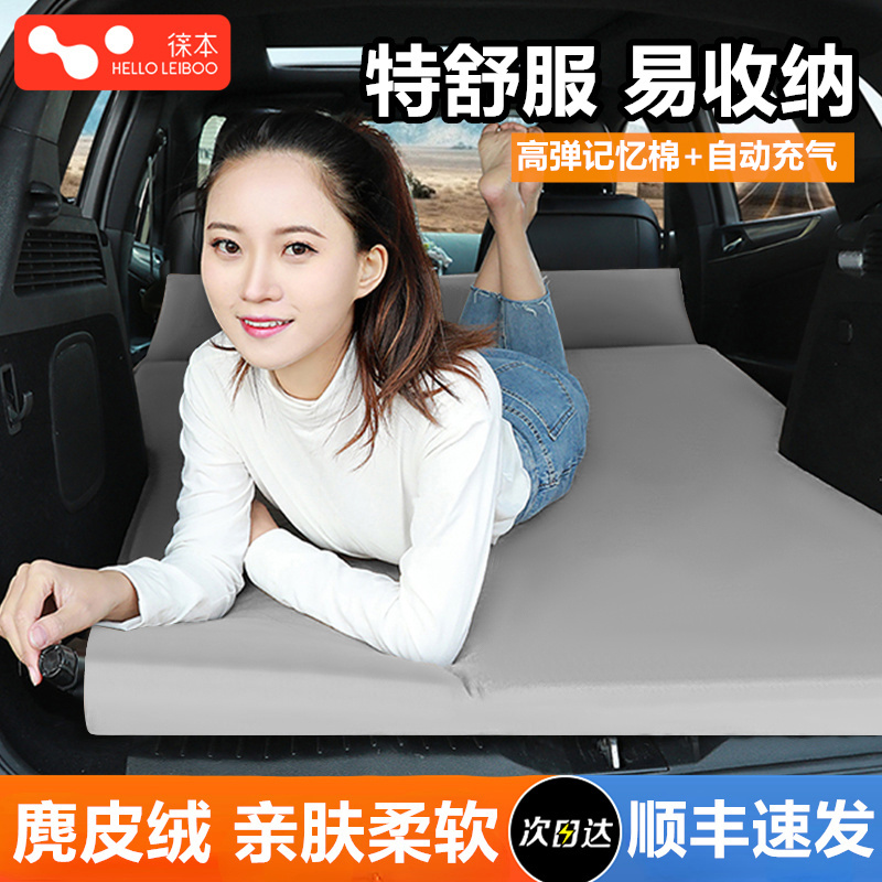 车载床垫SUV后备箱旅行床多颜色