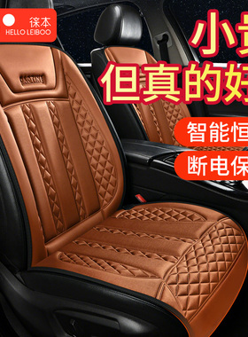 汽车加热坐垫冬季座椅垫车载电加热垫高级感毛绒单片垫子12V保暖