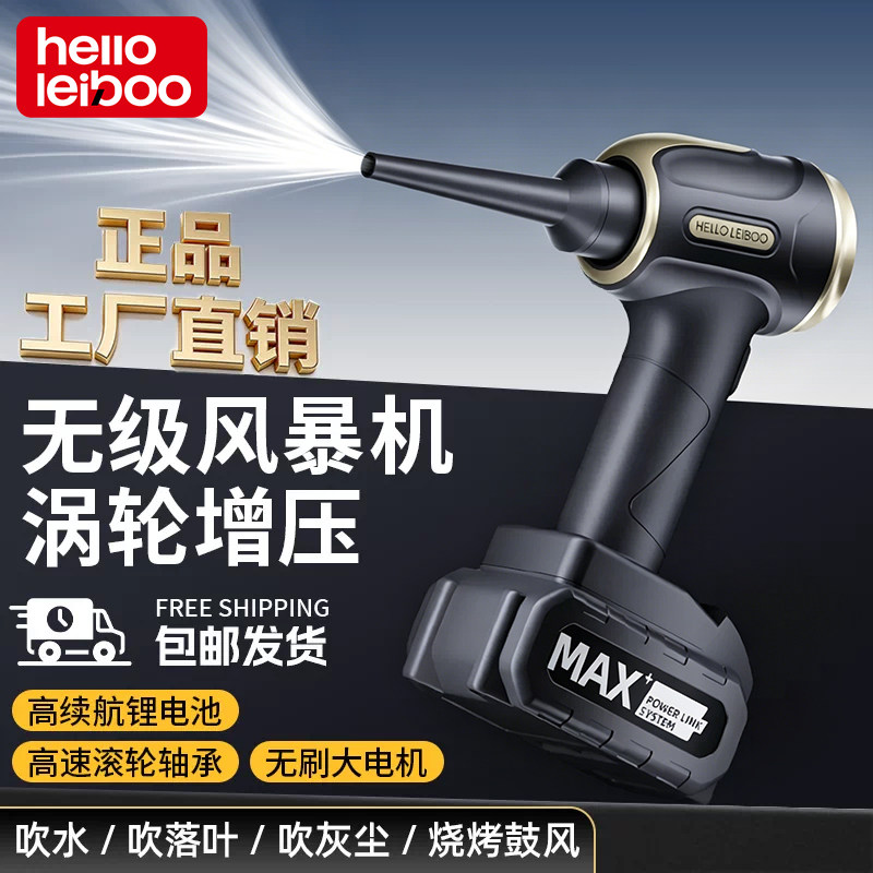 工业吹风机强力鼓风机吹灰尘吹树叶吹雪大功率锂电暴风机涡轮风扇