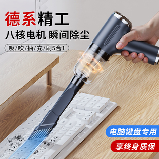 电脑键盘吸尘器超强吸力笔记本桌面吸灰工具无线手持小型吹吸一体