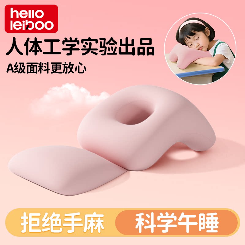 儿童午睡枕中小学生趴睡枕头被子趴着睡觉抱枕午休睡觉神器便携式