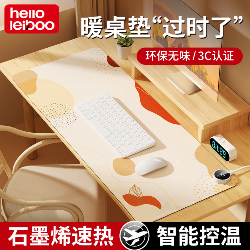 【升级石墨烯】超大发热鼠标垫暖