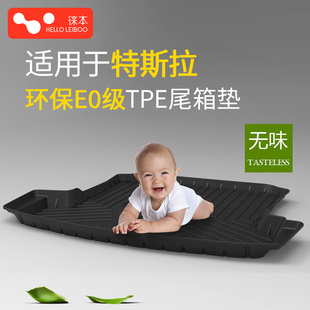 TPE后备箱垫适用于特斯拉modelYmodel3焕新 YL尾箱垫前后仓靠背垫