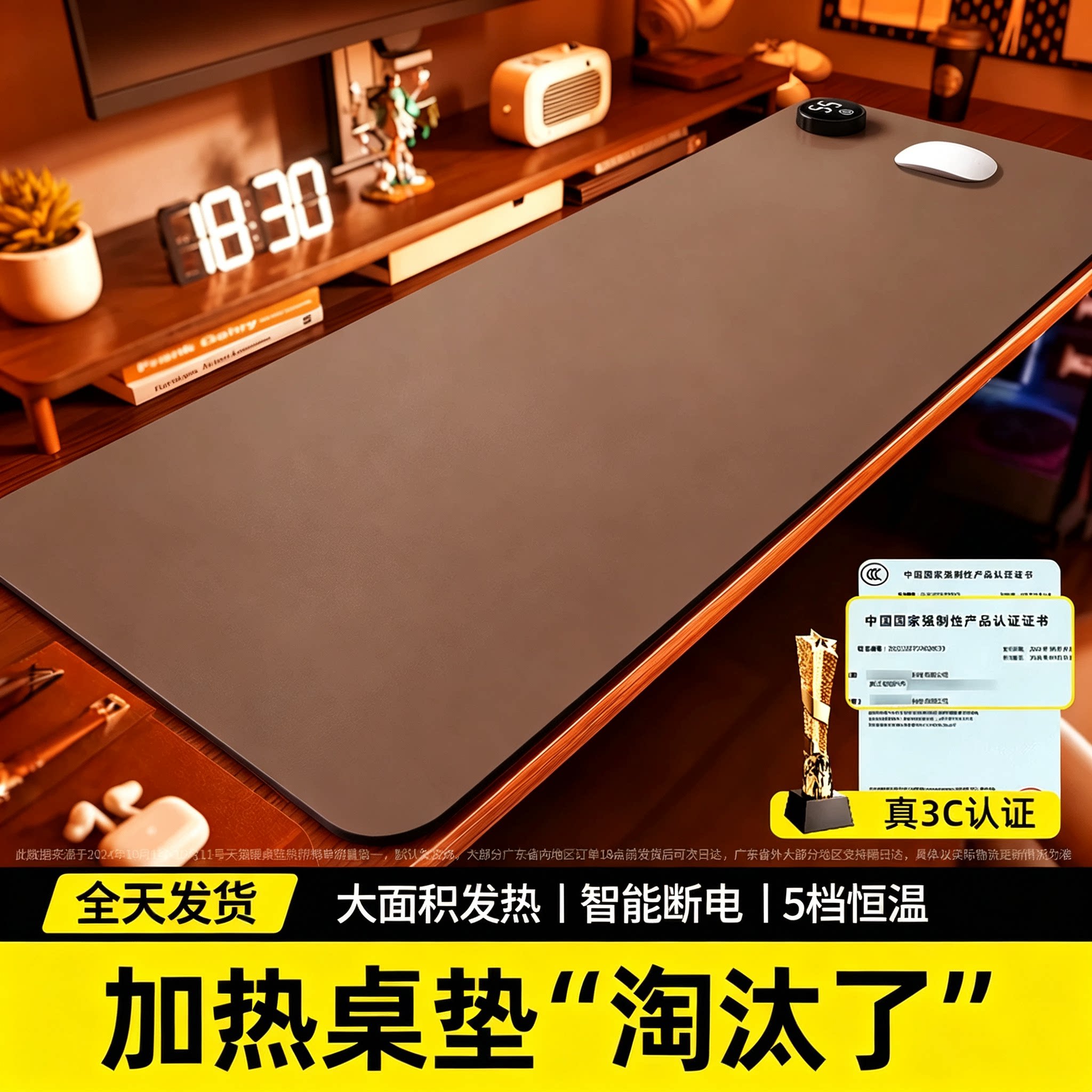 加热鼠标垫发热暖桌垫办公室桌面加热鼠标垫子桌面冬天加热垫超大