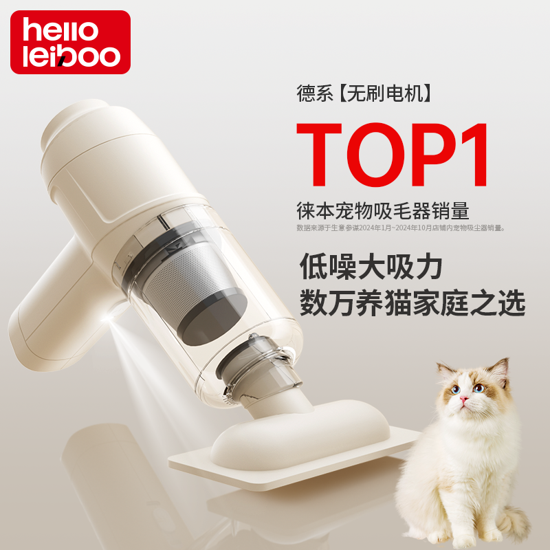 吸猫毛神器全自动家用床上养猫宠物猫毛吸毛器手持小型无线吸尘器