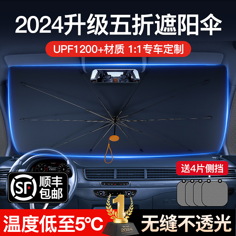 【24年新品】伸缩式五折这样伞骨