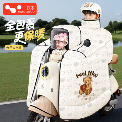 冬季加厚亲子电动车挡风被带小孩