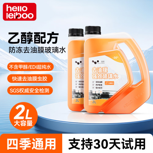 乙醇配方安全无毒四季可用
