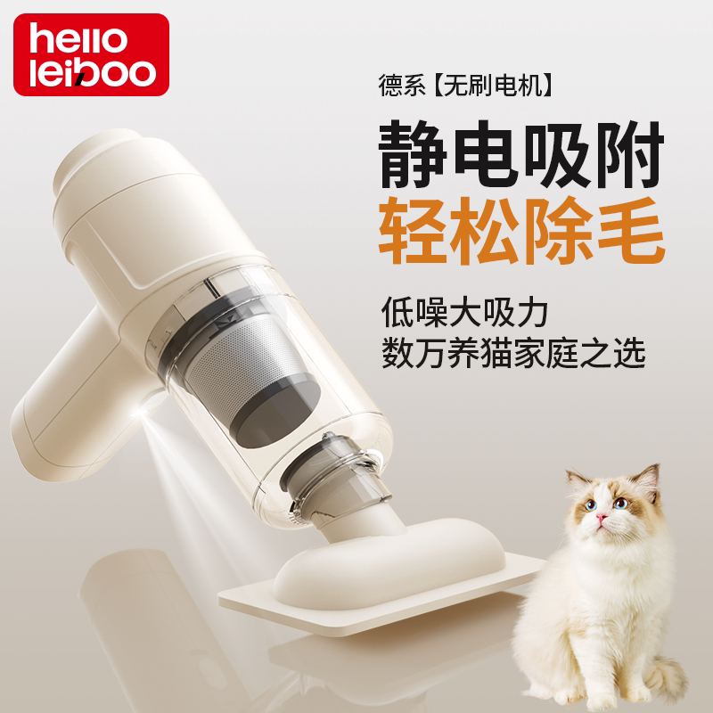 吸猫毛神器全自动家用床上养猫宠物猫毛吸毛器手持小型无线吸尘器