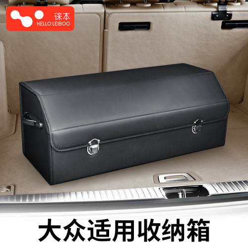 大众后备箱宝来朗迈腾b8帕萨特