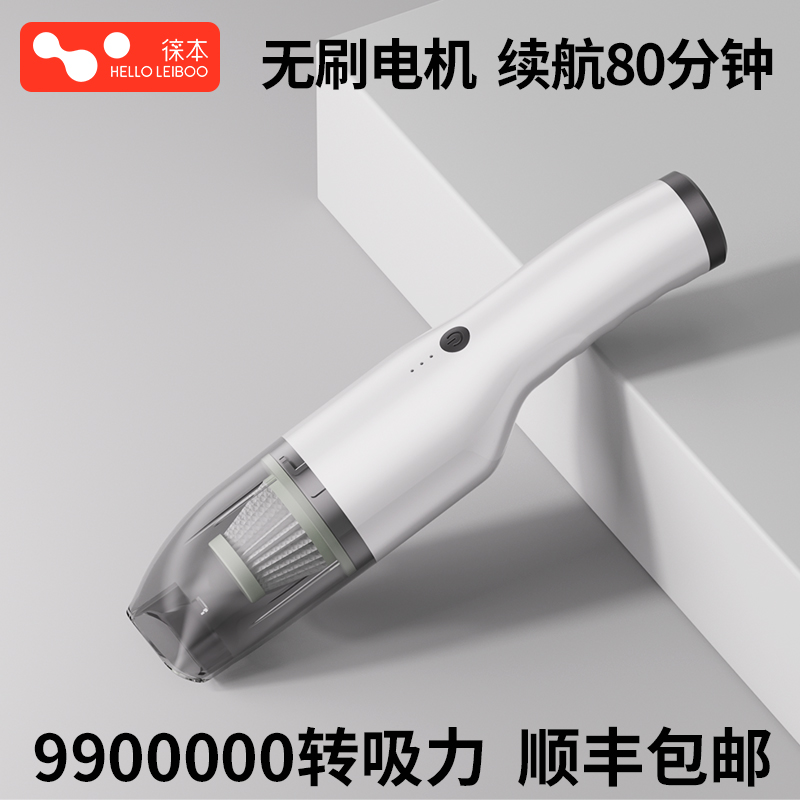 【双榜第一】顺丰高效清洁吸尘器