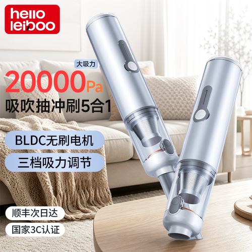 家用车载吸尘器强力吸第一名