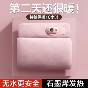 徕本石墨烯无水热水袋暖手袋学生用充电暖宝宝被窝敷肚子暖脚神器