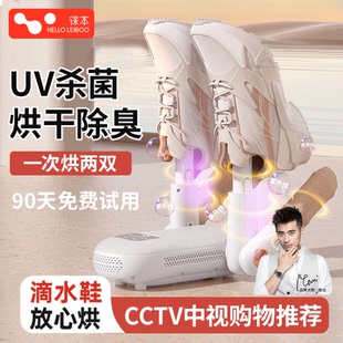 机速干神器新款 烘鞋 子烘干器除臭杀菌干鞋 器宿舍家用鞋 2025 器干鞋