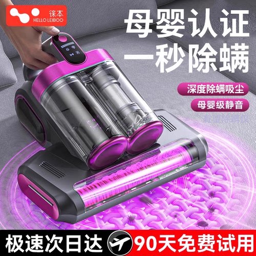 国补除螨第1名】双杯静音除螨仪