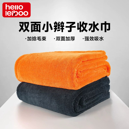 双面小辫子洗车毛巾擦车布吸水无痕收水不留水印不掉毛汽车擦车巾